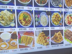 -门框胡同百年卤煮(鸟巢店)