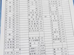 -小寒羊烧烤(凯瑞时代大厦店)