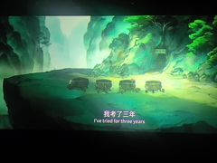 -CMC大光明影城(莲花店)