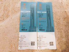 -WFC会仙楼观景台