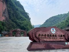 -赤水丹霞旅游区·大瀑布