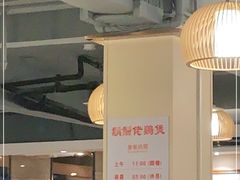 大堂-胡须佬鸡煲四季火锅店(石厦西村直营店)