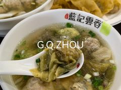 -蓝记云吞(正果店)