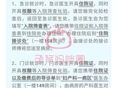 -首都医科大学宣武医院