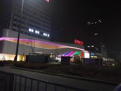 -醉得意·山茶油炒土鸡(泰安万达店)