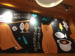 -鱼你在一起(南开天佑城店)