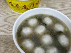 -陈伯手工鱼丸(鼓浪屿沙滩店)