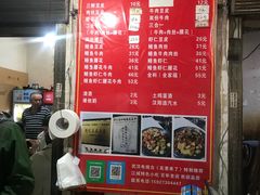 -周记热干面豆皮大王(桃花东街店)