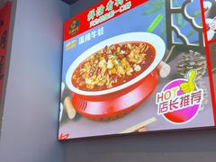 -美蛙四季(六里桥店)