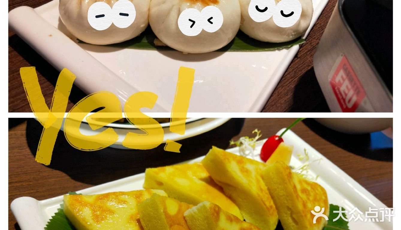 打卡亿源食府[礼花][礼花]