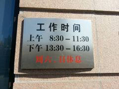 -哈尔滨市民大厦