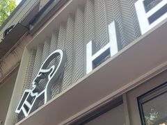 -喜茶(上海淮海中路渔阳里店)