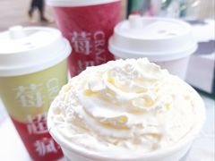 -莓超疯(浦西万达店)