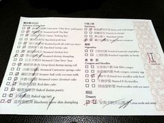 菜单-广州文华东方酒店·江-由辉师傅主理