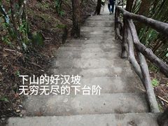 -萍乡武功山风景名胜区