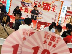 -开元商城(西旺店)