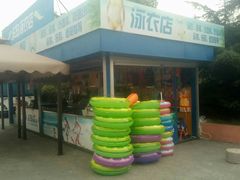 -秦皇岛乐岛海洋王国