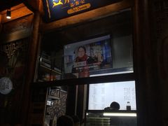 门面-品腐记·豆腐王朝(老门东总店)