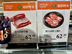 -BHG Bakery(北京SKP店)