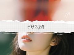 -轻语躺采·采耳·SPA(春熙路店)