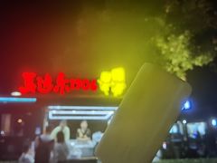 -天和楼·精致太湖酒家(太湖店)