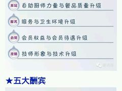 -碧涛阁·泡泡海洋·汤泉洗浴(王府花园店)
