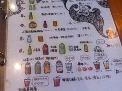 -鬼味烤翅(南锣鼓巷店)