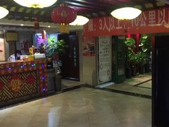 -重庆家富富侨养生会所全省示范店(东五路店)