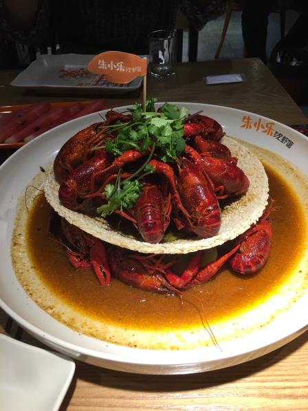朱小乐龙虾·羊蝎子牛蛙火锅(中华路店)