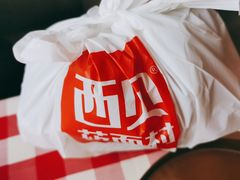 -西贝(东方路店)