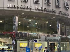 -上海置地广场(南京东路店)