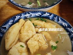 -新月斋(豆瓣胡同店)