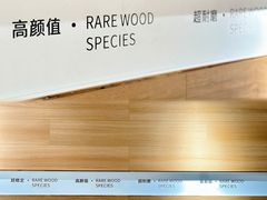 -居然之家(两江国际MALL店)