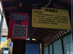 -梦幻奥陶纪景区