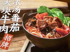 -小满手工粉(上海月星环球港店)