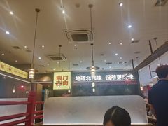 -侃爷南门铜锅涮肉