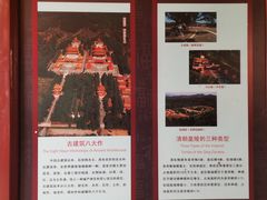 -清东陵