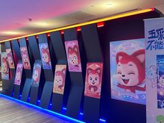 -英皇电影城(英皇集团中心IMAX店)