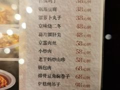 -廊坊固安福朋喜来登酒店
