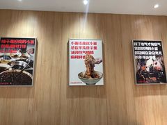 -遇见小面(站西路店)