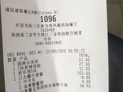 -麦当劳(三亚凤凰机场店)