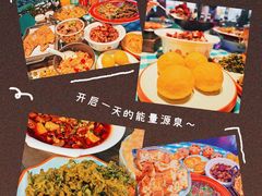 -向外鱼乐·土菜·虹鳟鱼