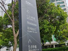 -陆家嘴世纪金融广场