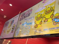 -DQ·蛋糕·冰淇淋(阜盛道店)