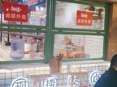 -卤校长老火锅(绿地468店)