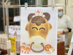 -都恩客(高岛屋百货店)