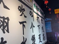 -沙胆彪炭炉牛杂煲(成都玉林店)