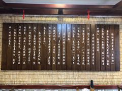 -伊兰麒兰馨园·川菜·清真馆(339电视塔店)