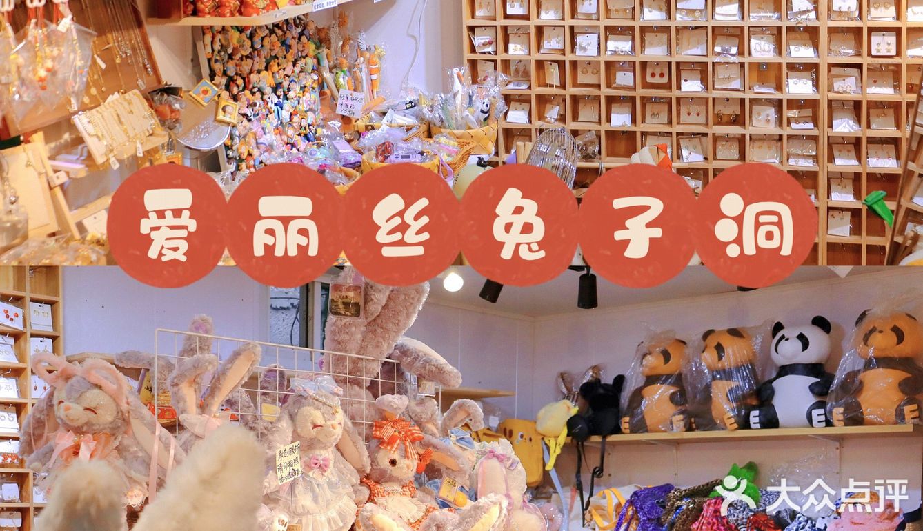 济南旅游探店🐰曲水亭街复古萝莉杂货铺