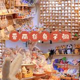 济南旅游探店🐰曲水亭街复古萝莉杂货铺